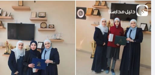 تتقدم مديرة  ثانوية البنات بالتهنئة والتبريك من الطالبة حلا أخو زهية والطالبة ليان أبو السعود