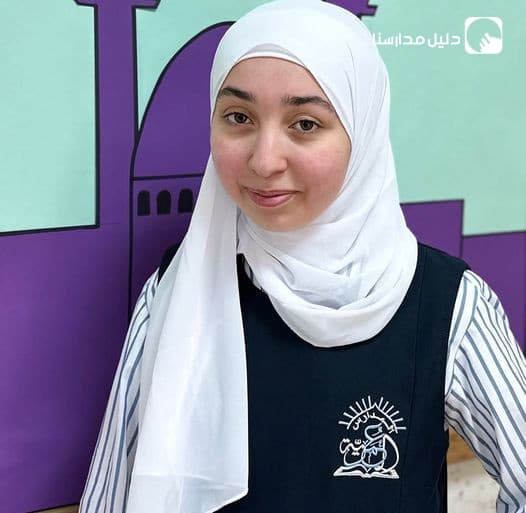 نبارك للطالبة حلا أخو زهية من الصف التاسع من ثانوية البنات بفوزها بالمركز الثاني في مسابقة حفظ القرآن الكريم