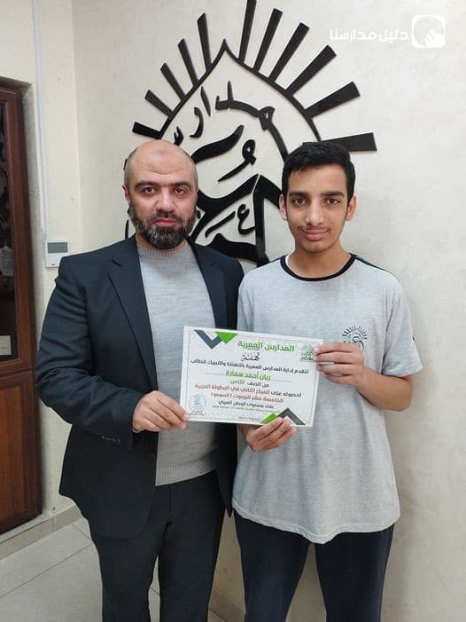 كرم مدير ثانوية البنين أ. عبادة الحياري الطالب ريان أحمد سمارة من الصف الثامن