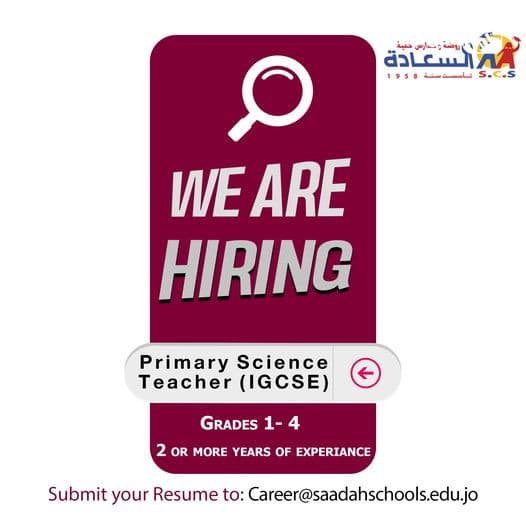 We Are Hiring…  Qualified and Experienced Teachers
