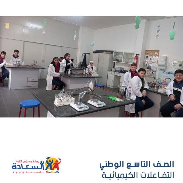 قام طلّاب الصفّ التّاسع بعمل تجربة تفاعل الفلزّات مع الماء وحمض الهيدروكلوريك