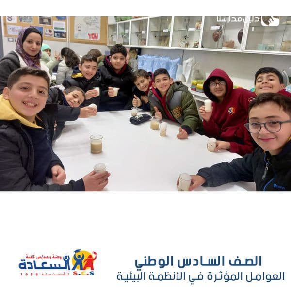 في أجواء علميّة تمّ توضيح المقصود بالنّظام البيئيّ