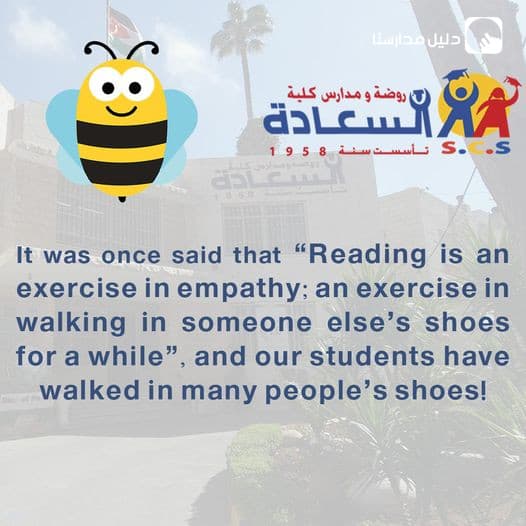 Readers of today are the leaders of tomorrow, and our students are leaders in the making