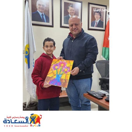 أهدى الطّالب فلوبير من الصّفّ الرّابع لوحة فنيّة صُنعت بحبّ إلى مدير المدرسة الدّكتور نبيل خرمان