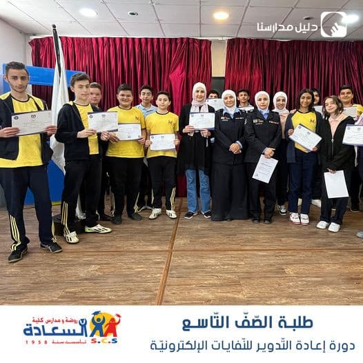 جانب من تخريج طلبة الصّفّ التّاسع في روضة ومدارس كليّة السّعادة
