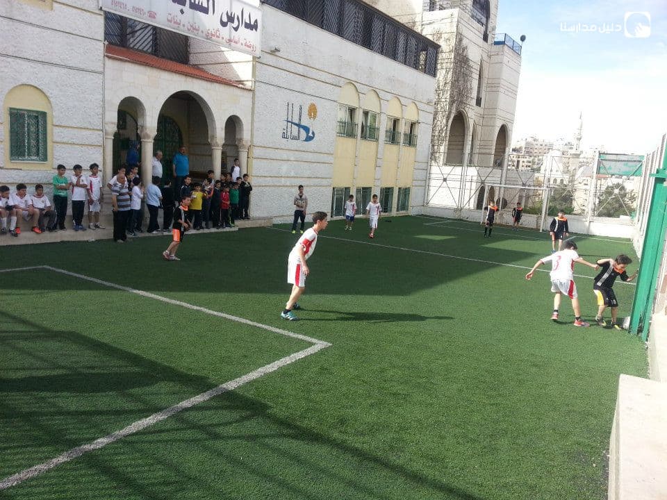 Al-Sabila Secondary Schools