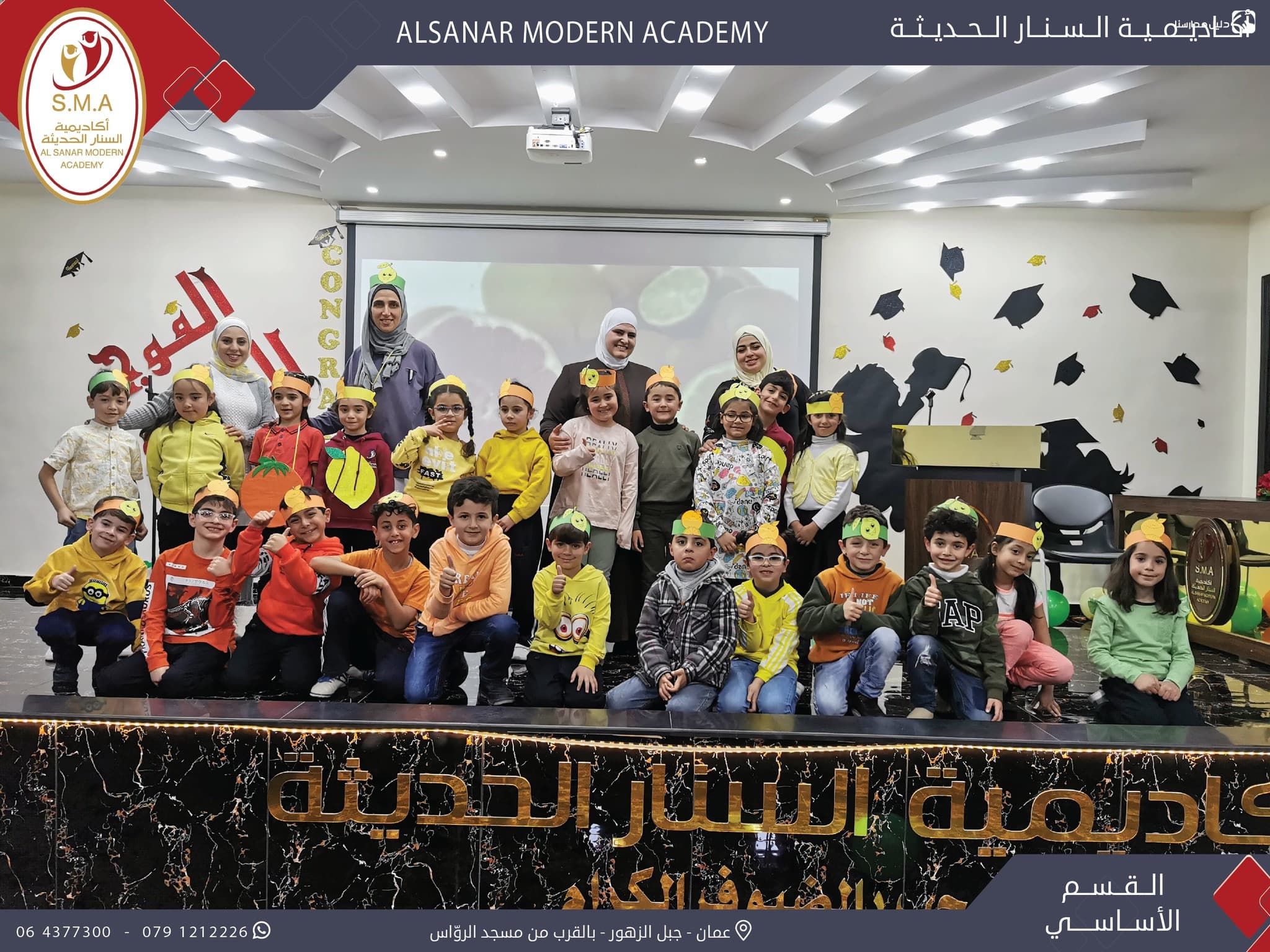 Al Sanar Modern Academy
