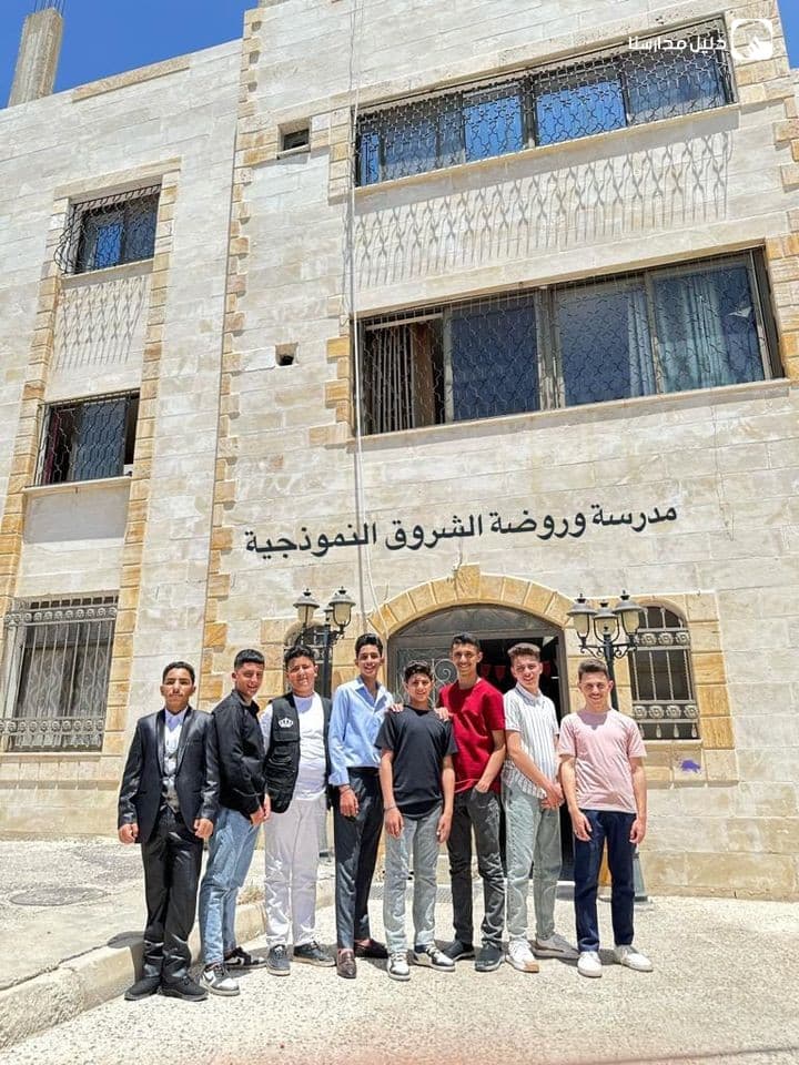 Al Shorouk Model School — 2