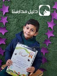 Al Shoura Kindergarden