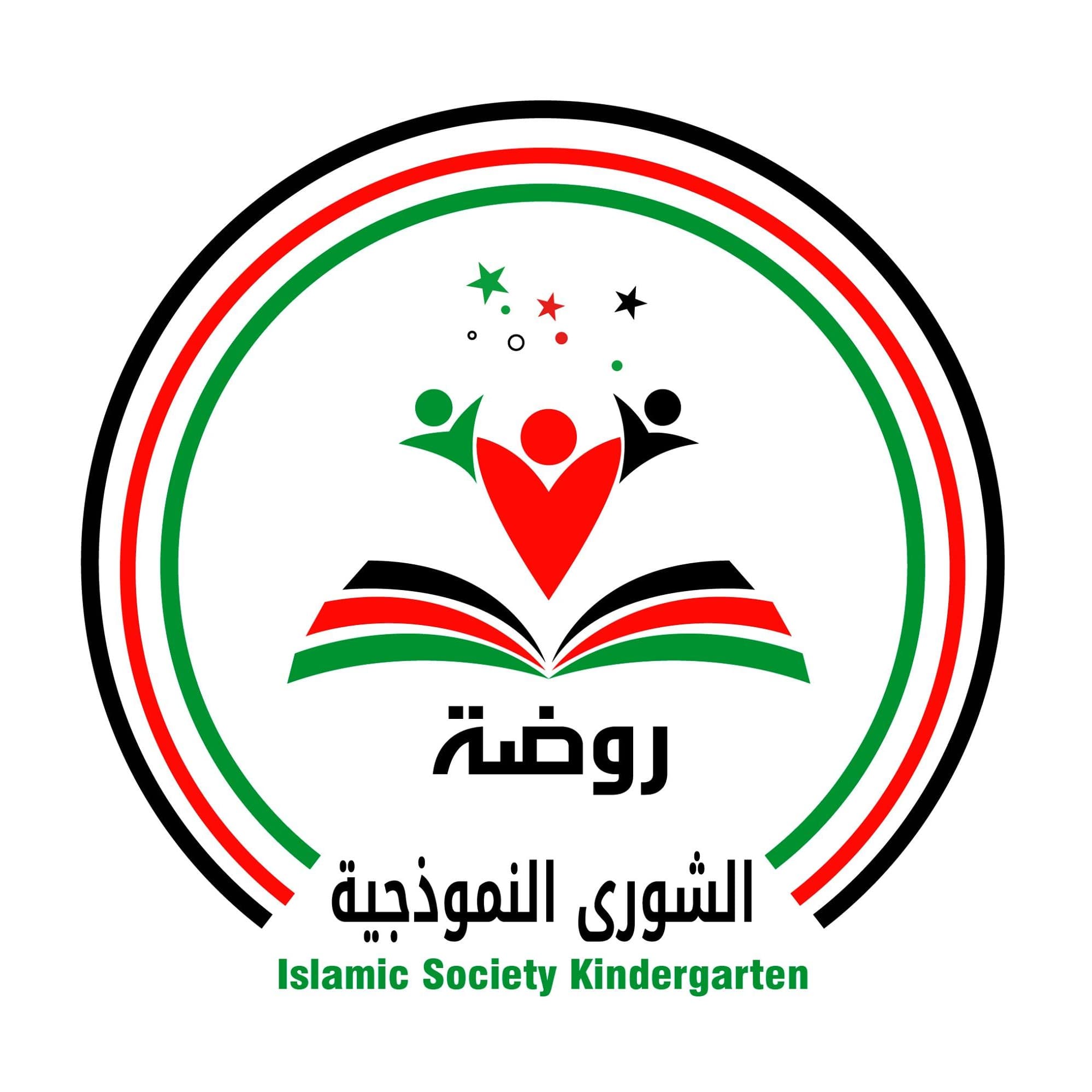 Al Shoura Kindergarden — 3