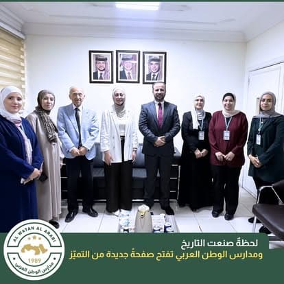 رياض ومدارس الوطن العربي — 2