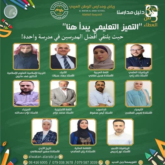 ها نحن نمضي بيقينٍ وثبات... لنكون أهل العزمِ مع الفوج الخامس عشر ... فوج النهضة والتغيير