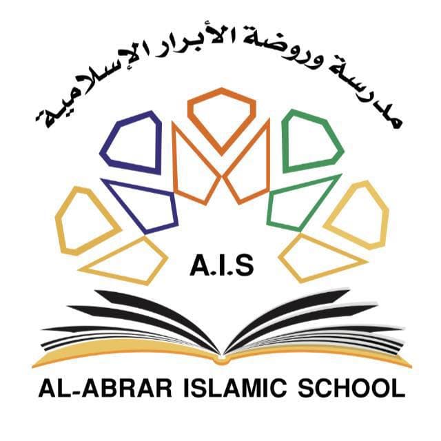 AlAbrar Islamic Schools — 3