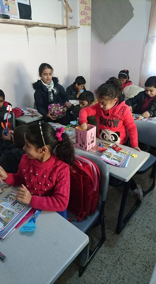 Aladeat School and Kindergarten