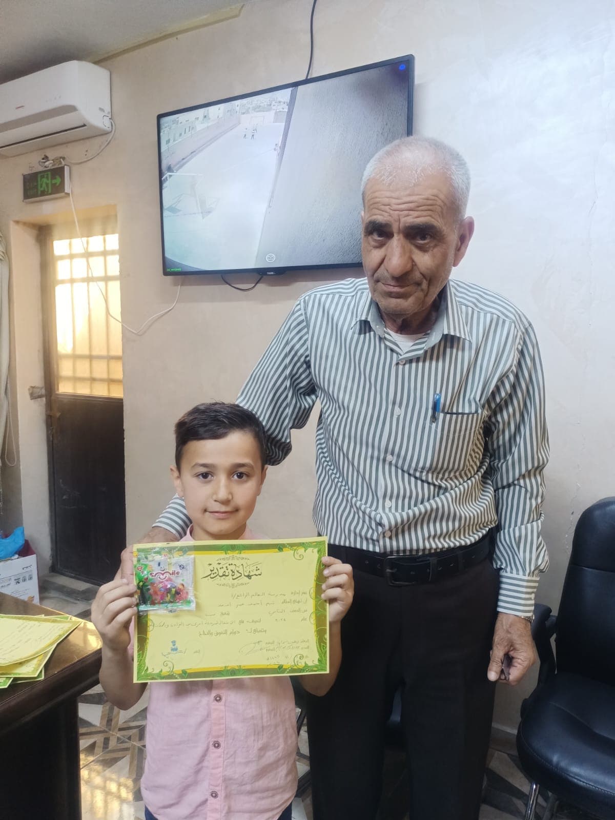 مدارس العالم الرائع — 3