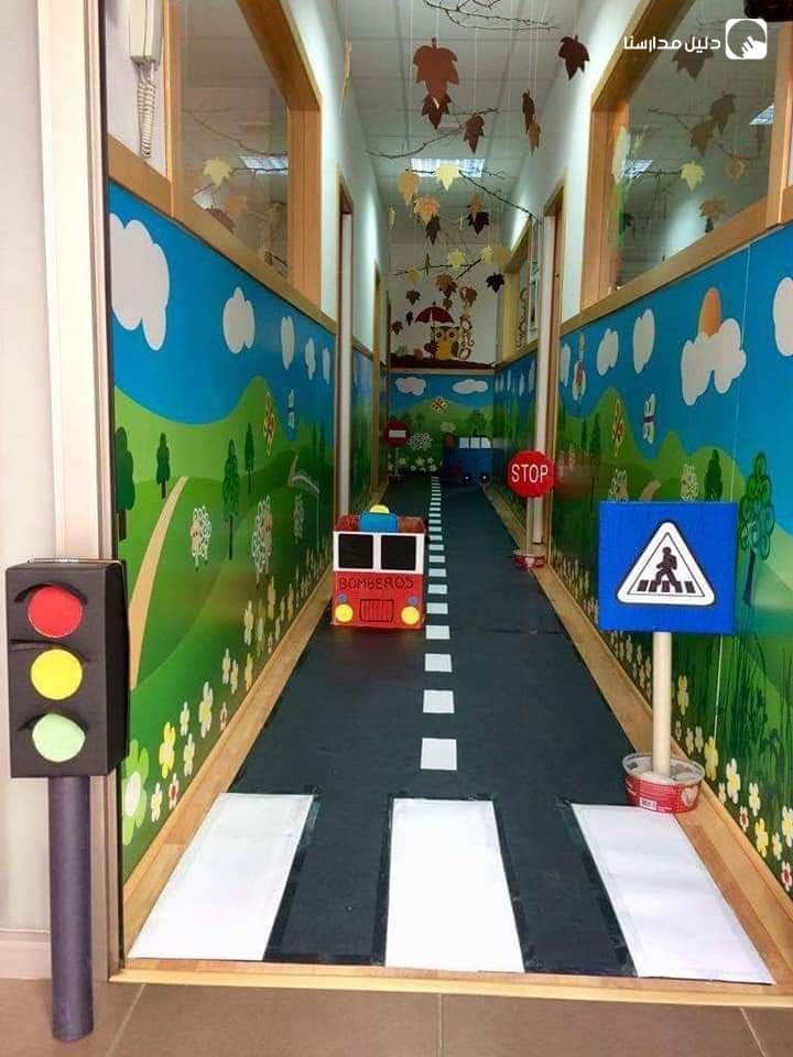 Alam Alsmasem Nursery
