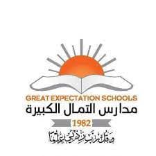 Alamal schools