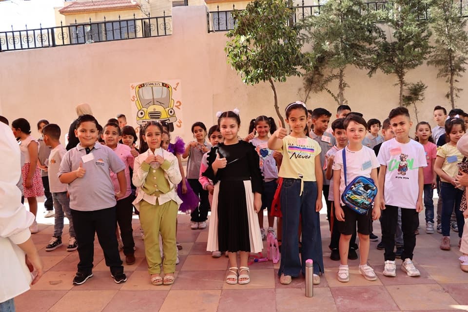 Alamal schools — 2