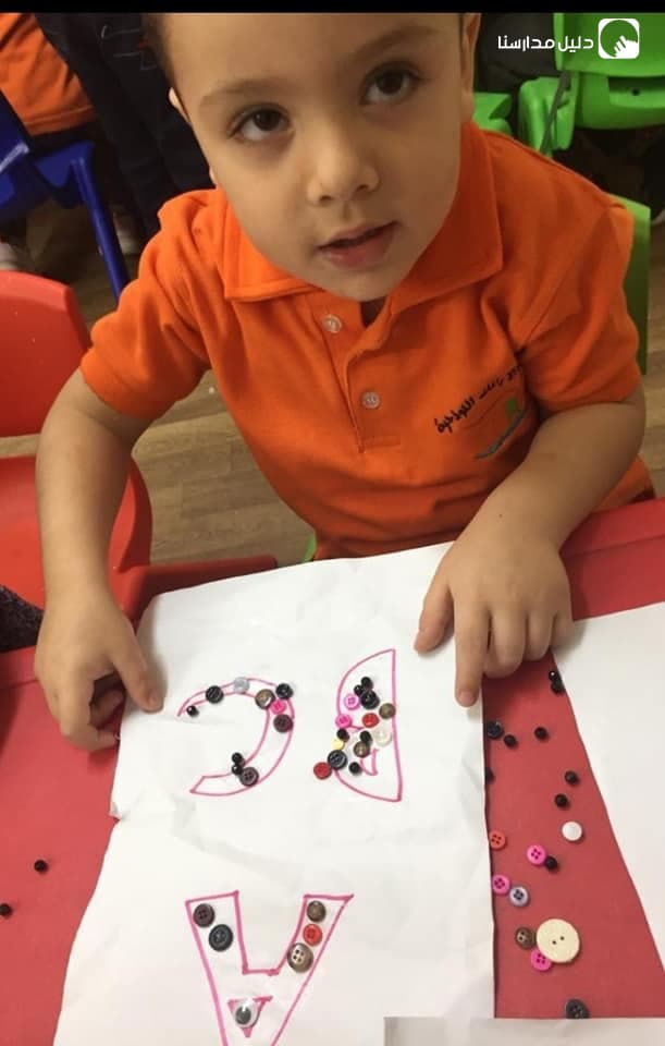 AlAraek Kindergarten — 2
