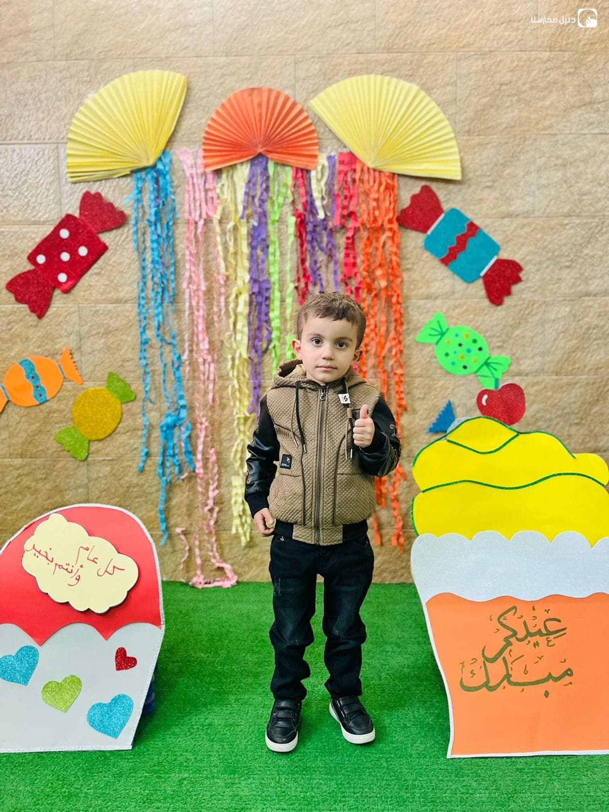 Alareej School& Kindergarten