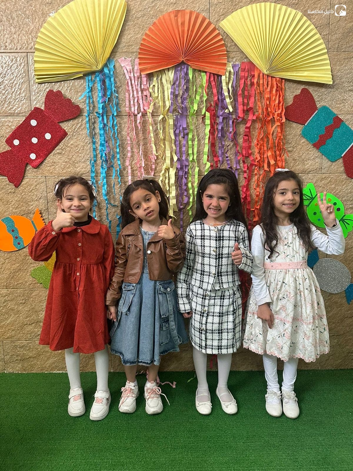 Alareej School& Kindergarten — 2