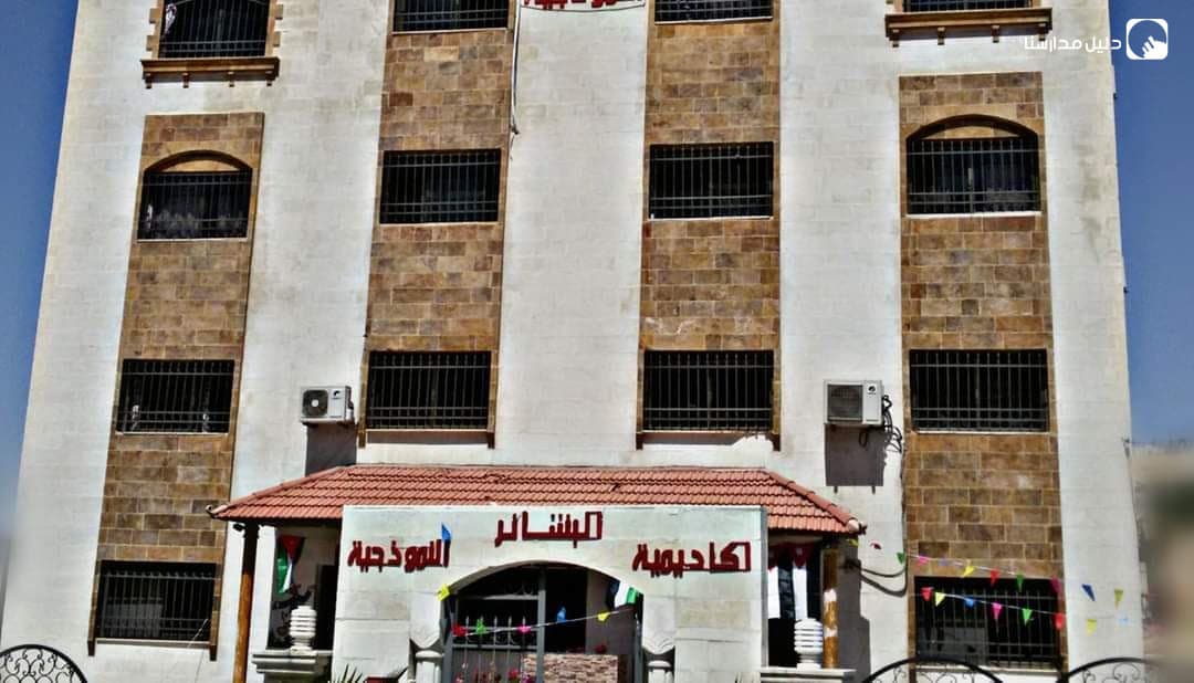 Albashaer Schools