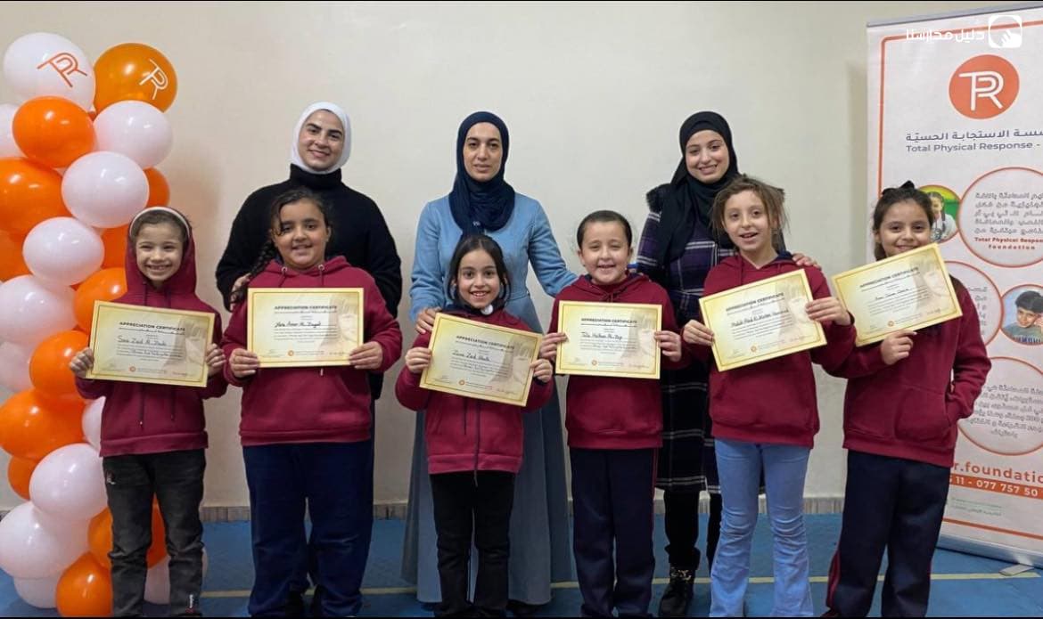 Albashaer Schools — 2