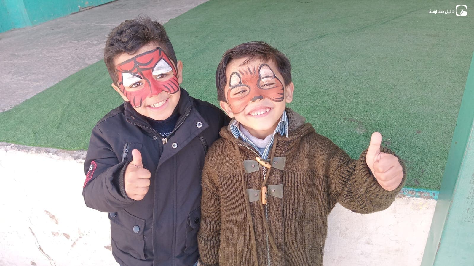 مدرسة البواسل