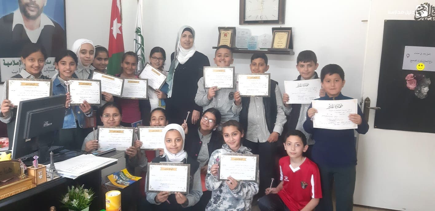 مدرسة البواسل — 3