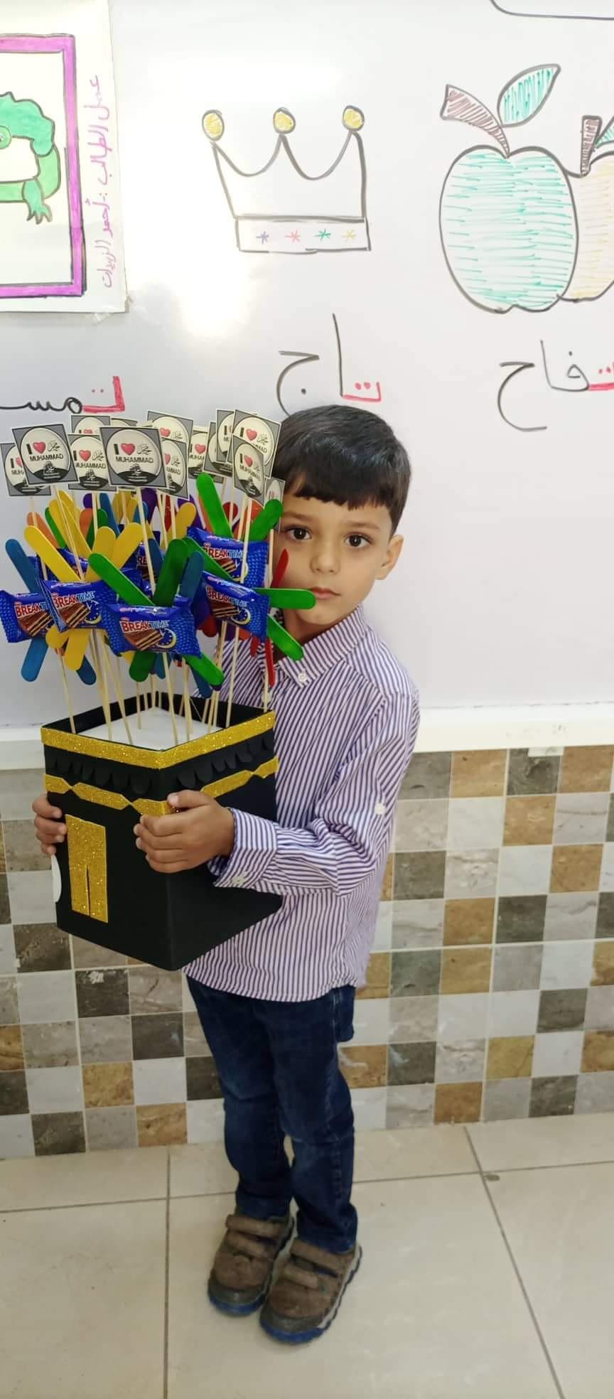 مدرسة الحافظين الخاصة — 2
