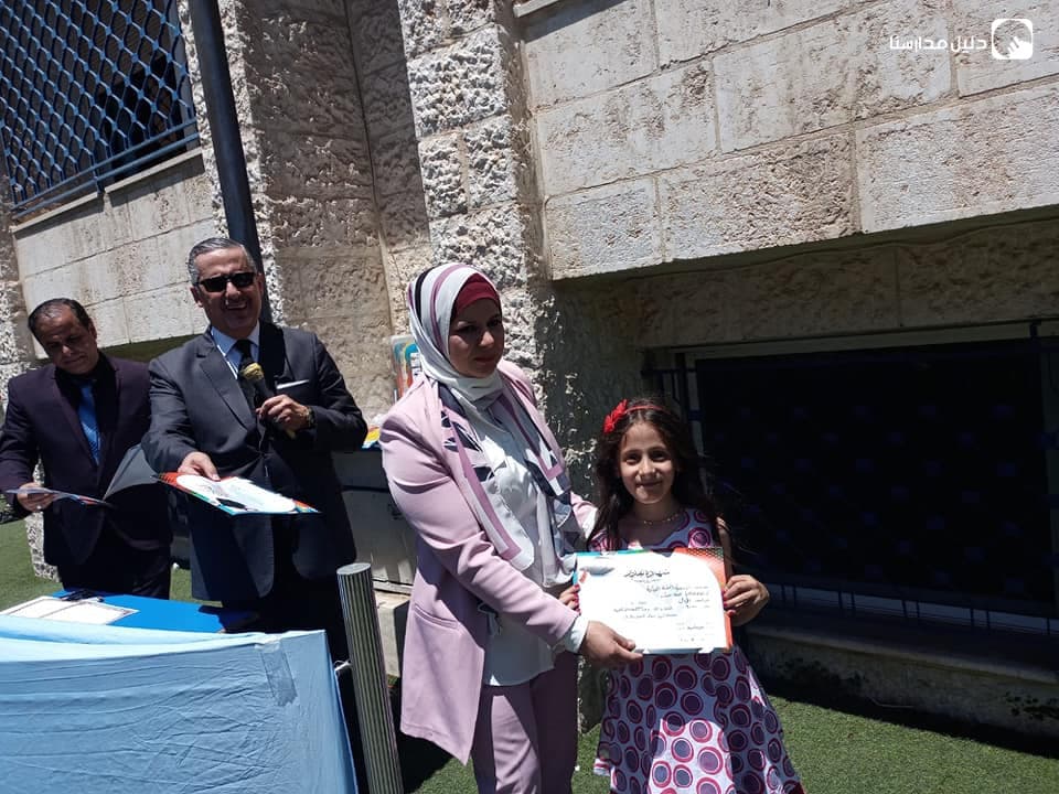 ALHIQBA SCHOOLS — 2