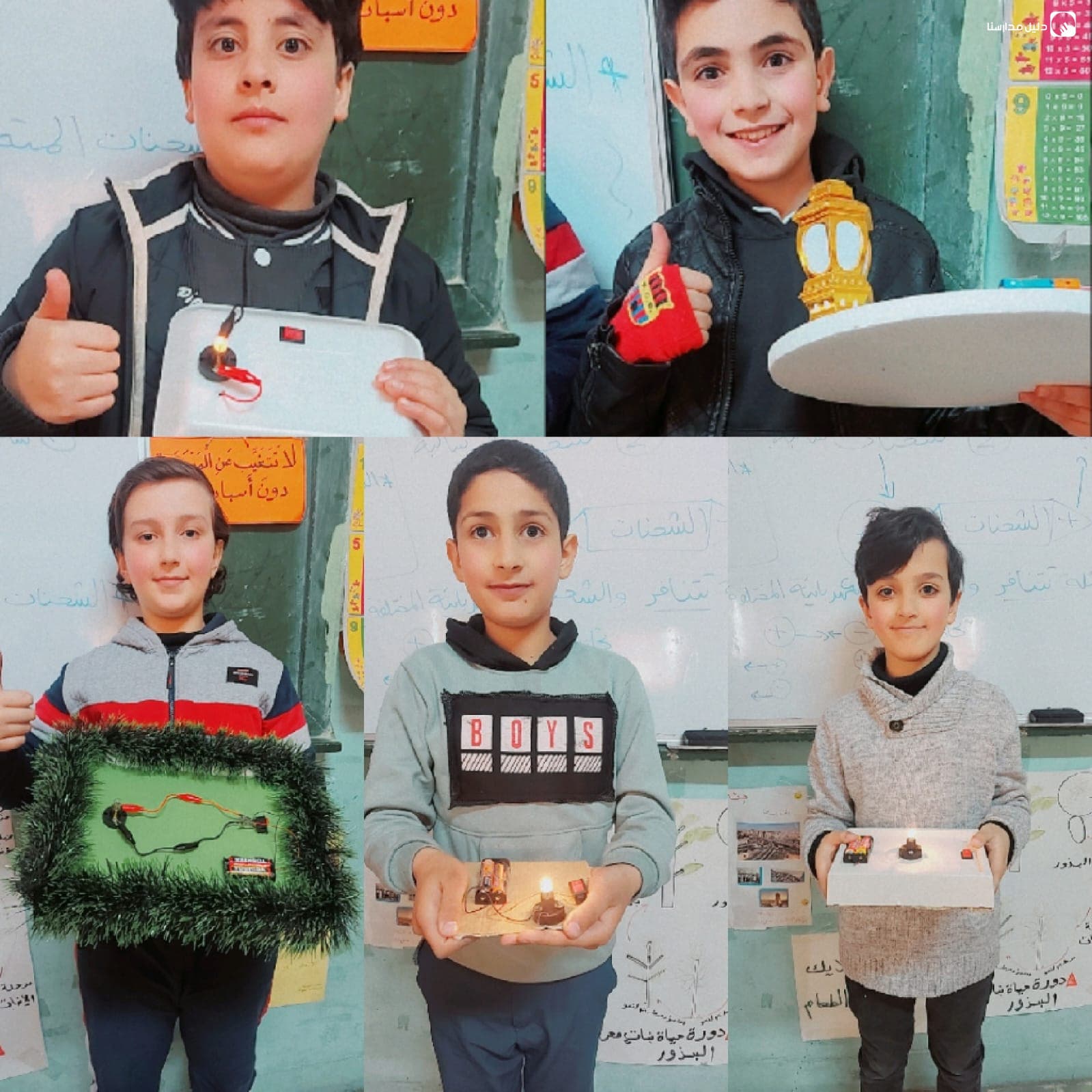 Alitihad Isalamic School — 2