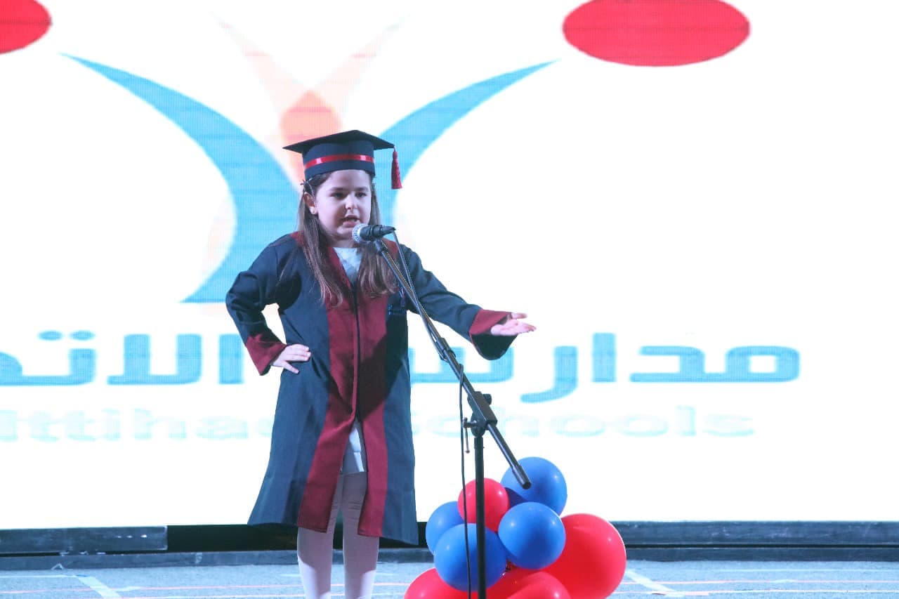 Alitihad School — 3
