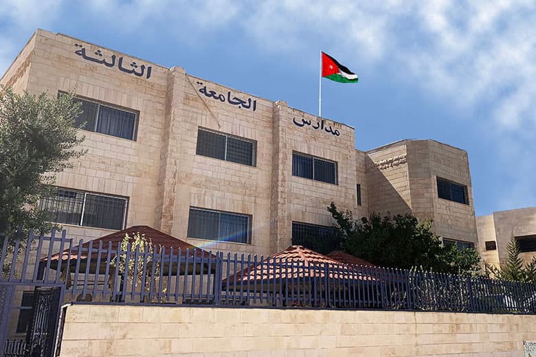 Aljamaa Schools Group