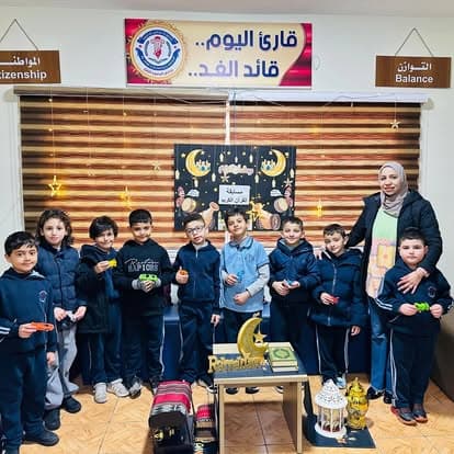 Aljamaa Schools Group — 3