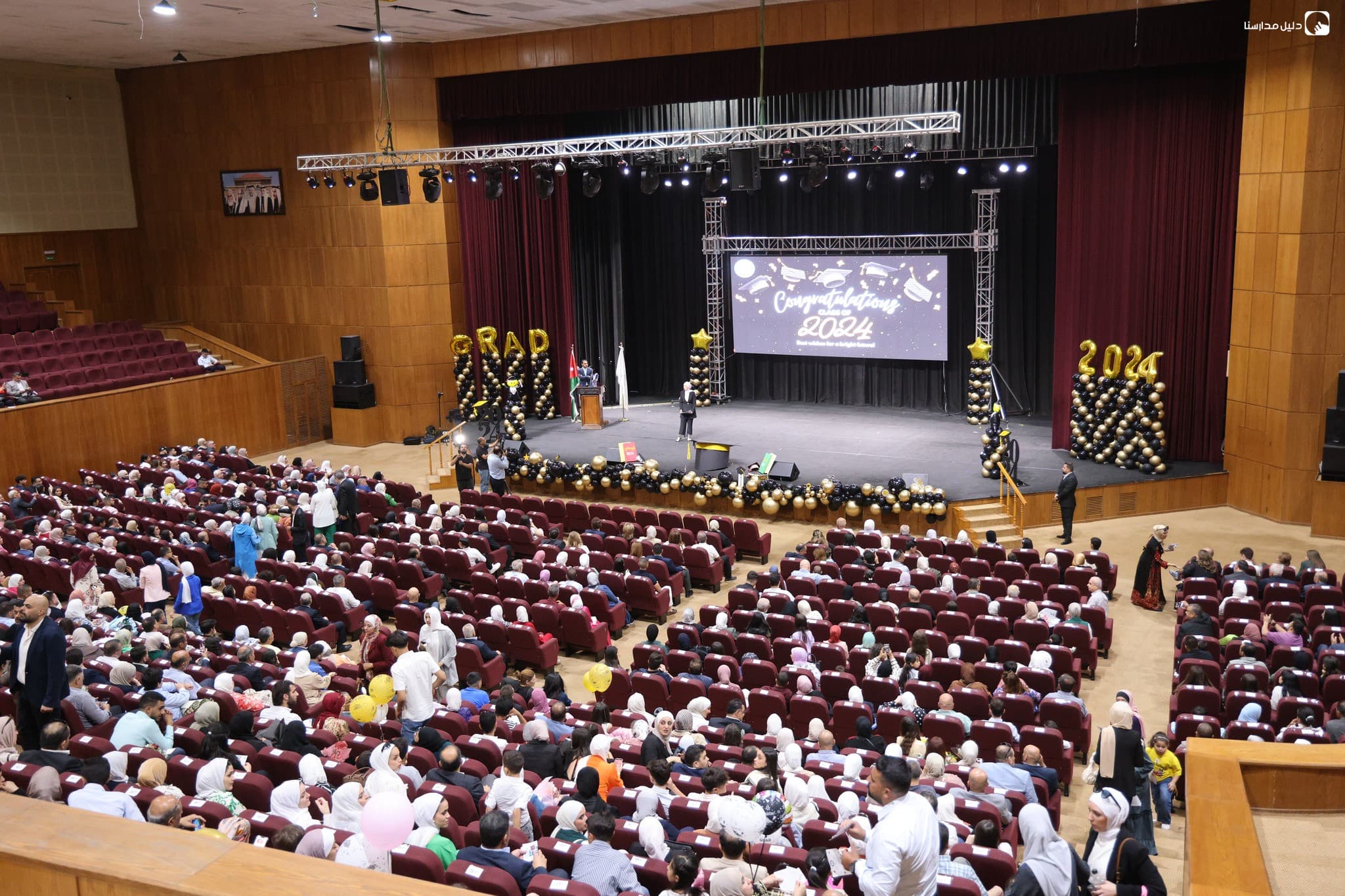 مدارس الجزيرة — 2