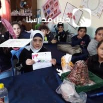 Alkalema Altayeba School — 2
