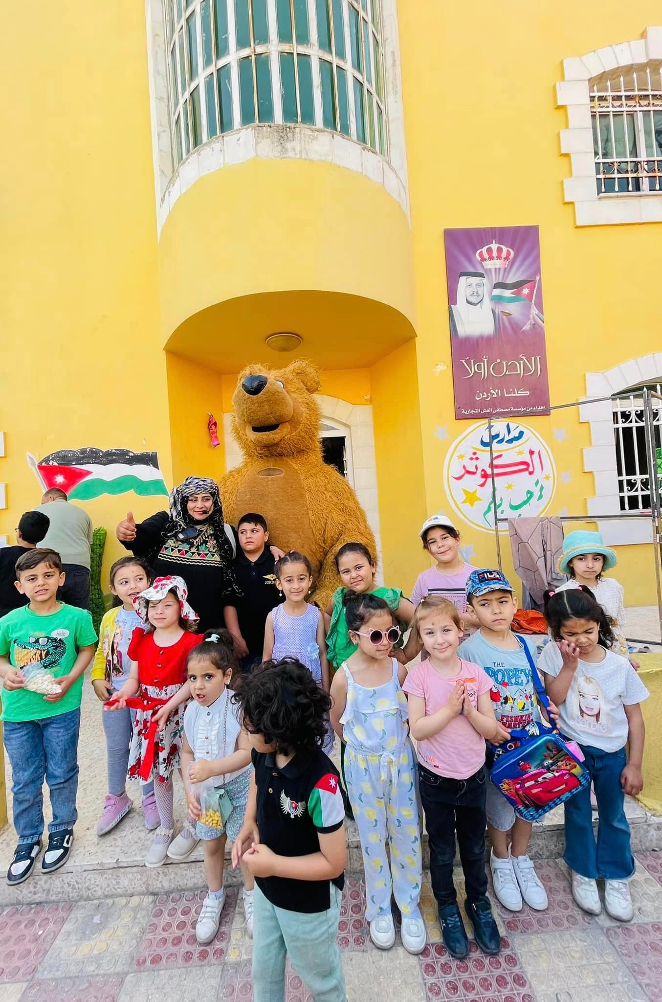 Alkaothar Model School