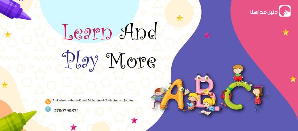 Alma & Ayla Nursery