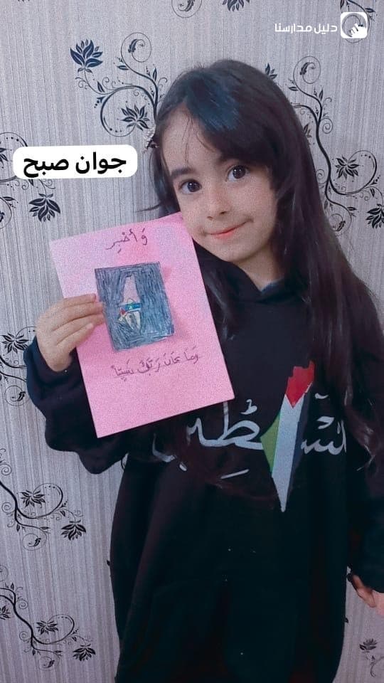 روضة المهدي الاسلامية — 2