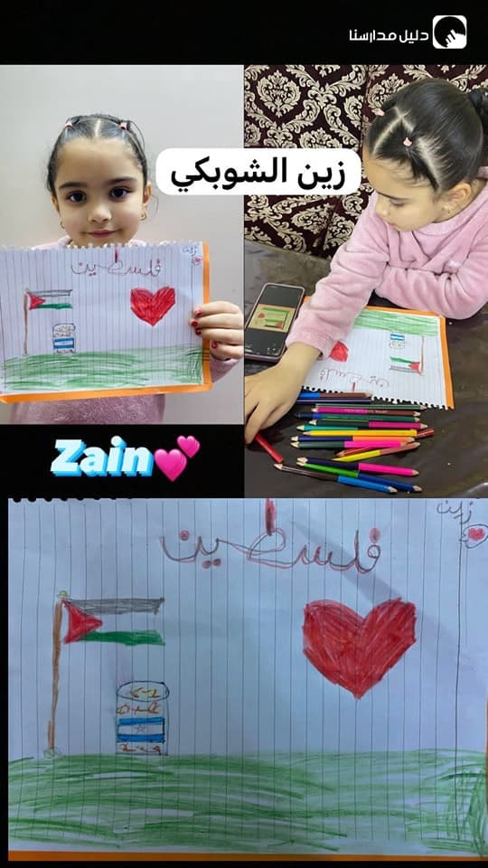 روضة المهدي الاسلامية — 3