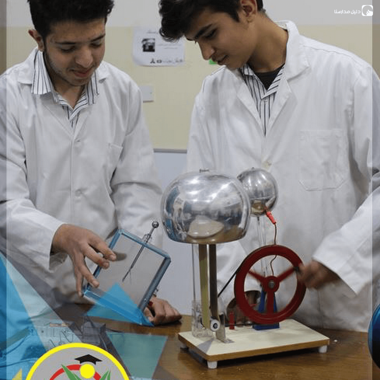 Almajd Academy