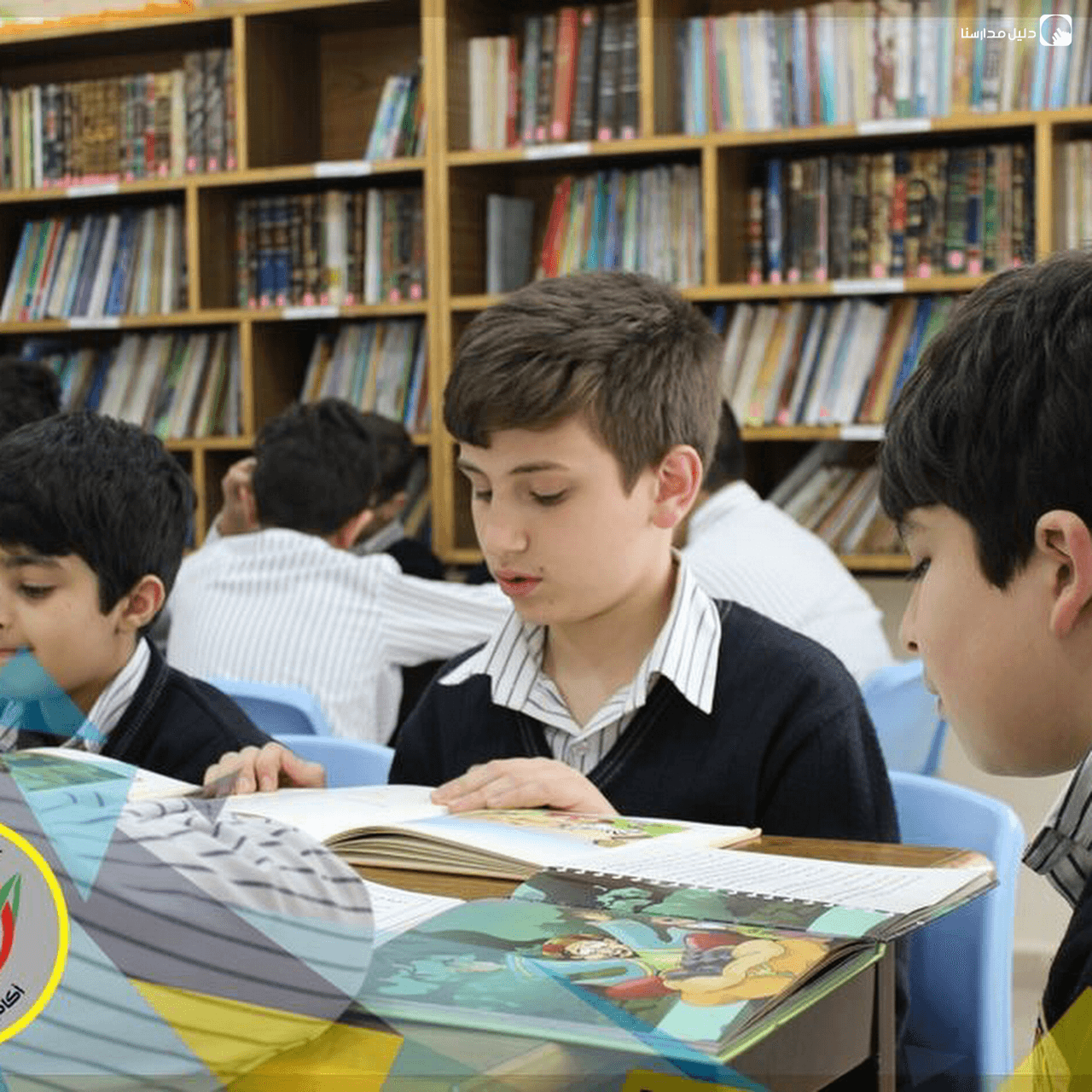 Almajd Academy — 2