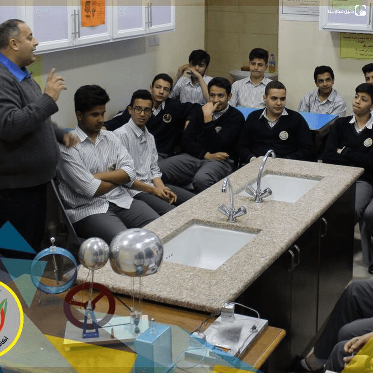 Almajd Academy — 3