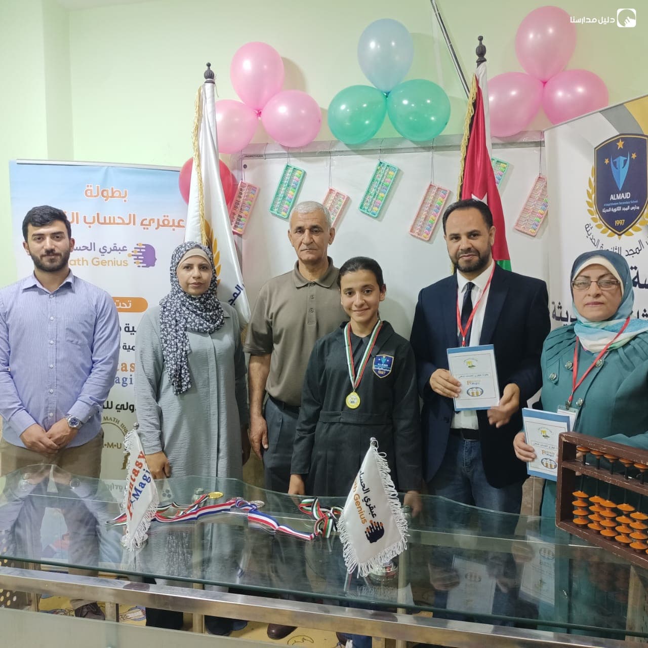 Almajd Modern School — 2