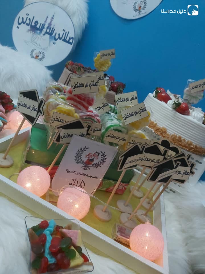 Almotafwiqen Schools — 2