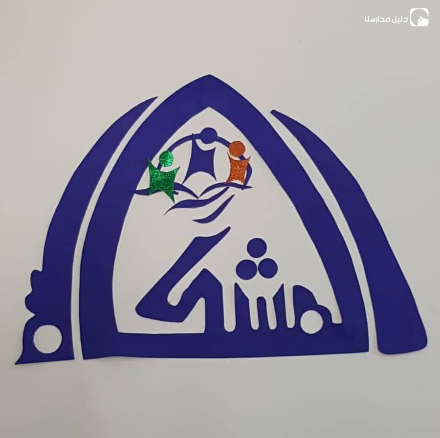 روضة المشكاة الدولية