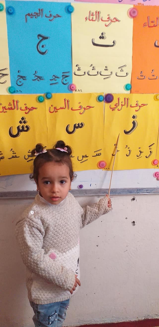 روضة المصطفى — 3