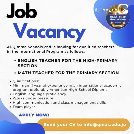 Job Vacancy Al-Qimma Schools 2nd is looking for qualified teachers in the International Program