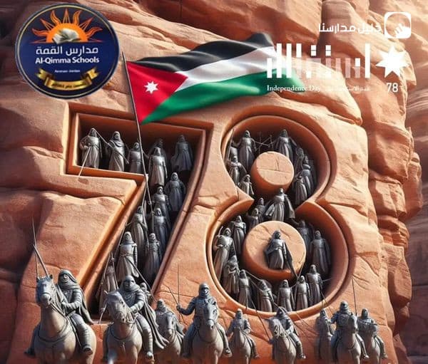 في عيد الاستقلال .. نُجدد السلام على أردنّ المجد والتاريخ.. قيادةً، وشعبًا، وبناةً، وحماةً🇯🇴